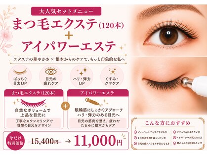 ラフィーユ 宜野湾店(Lafille)の写真