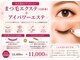 ラフィーユ 宜野湾店(Lafille)の写真