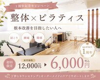 サロンラグナ(Salon Laguna)