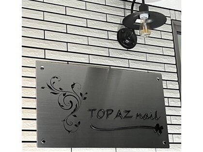 トパーズネイル(Topaz nail)の写真