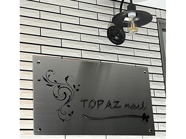 Topaz nail　(トパーズネイル）