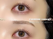 アイビューティー ロキエ 天王寺店(ROCHIE)/パリジェンヌラッシュリフト