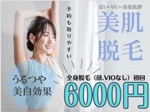 木のおうちサロン