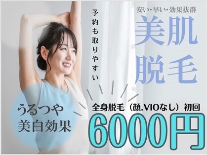 木のおうちサロンの写真