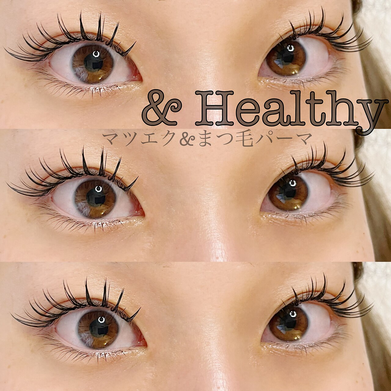 アイラッシュ ナイン(eyelash 9nine)|ホットペッパービューティー アイラッシュ ナイン(eyelash 9nine)|ホットペッパービューティー