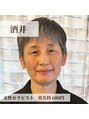 旋 酒井