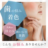 ブランコ 浦和駅前店(Blanco)