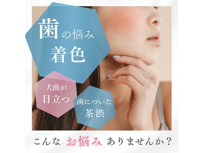 ブランコ 浦和駅前店(Blanco)の写真