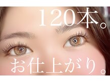 サロンドグリュック(Salon de gluck)/エクステ120本