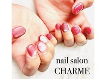 シャルム(CHARME)/