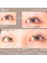 スパイス 梅田茶屋町店(Spice)/まつ毛矯正