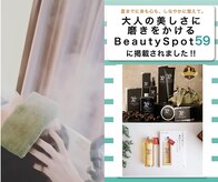 コハク