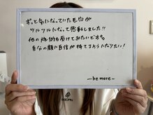 ビーモア(be more)/