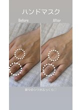 シーオングル(Siii ongle)/フットをしながらハンドマスク