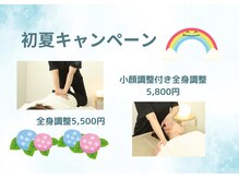 ユイット(huit)
