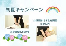 ユイット(huit)