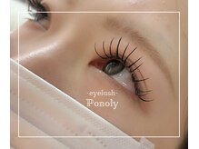 ポノリー(Ponoly)/ばっちり15mmデザイン