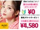 アルゴ 高崎店(ALGO)の写真