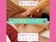 すこやかさん 中野の写真/<8月限定>腸もみ整体60分+首肩デコルテオイルリンパ40分計100分￥12000→￥9800"★美と健康を叶える♪