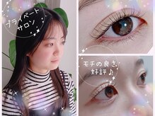 シエテ 武蔵小杉(Siete)