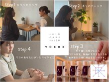 ボウ 名古屋店(VOEUX)