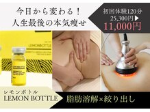 クリニカルエステ イーズ イオンモール筑紫野店