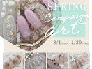Springキャンペーン　¥5,500