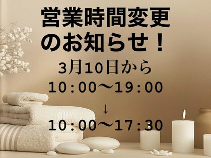 ミヤビ(MIYABI)の写真