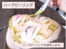 ベル 熊本 水前寺(Belle)/#PR#ニキビケア#水前寺