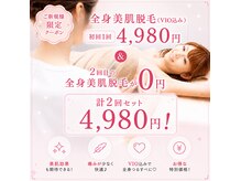 ジュノ 諫早店(JUNO)