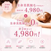 ジュノ 諫早店(JUNO)