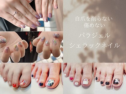 ネイル サヴォイ 本厚木店の写真