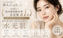 あんにょん