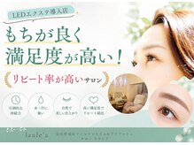 ラウレア(laule'a)