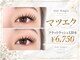 アイマジック バイ きれいデパート(eye magic)の写真