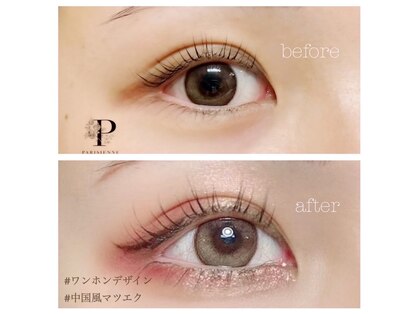 ラッシュプラス(Lash+)の写真