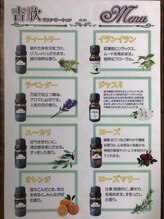 英国輸入8種類のアロマ(ユーカリ、ローズ、ラベンダー、イラン、オレンジ、ティーツリー)からお選べる