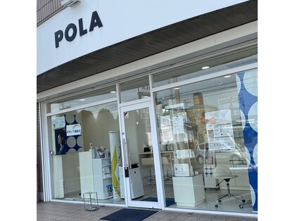 ポーラ ザ ビューティ 春日井六軒屋店(POLA THE BEAUTY)の写真