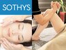 【GW限定】SOTHYS フェイシャル 80分+フットマッサージ20分 12000円→10500円