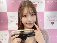 エクシア 伊勢店 サロンルナ/9.トーンアップした歯をチェック