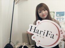 ハリファ鍼灸院 横浜関内院(HariFa鍼灸院)/美容施術/美容鍼