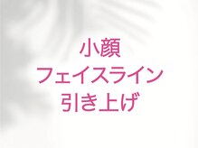 キュット(Qtto)/可能です！