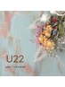 【学割U22】パリジェンヌorラッシュリフト(上のみ)+美眉アイブロウ