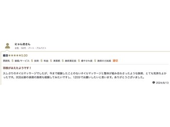 ヒューズ 恵比寿(Fuse)/リンパマッサージ/ストレッチ