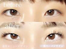 リッツ バイ クレル 錦糸町店(RITZ by CLAIR)/似合わせ一重パーマ