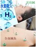 【SET】美容?疲労?選べない方に◎極細美容鍼＋全身鍼灸と水素吸入¥10800