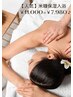 【人気】米糠保湿入浴 ￥11,000→￥7,980♪フェイスパックとボディパック付