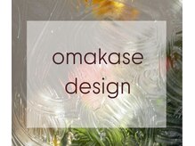 アン(an.)/おまかせデザイン