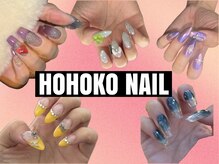 ホホコネイル 浦和(HOHOKO NAIL)
