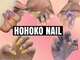 ホホコネイル 浦和(HOHOKO NAIL)の写真